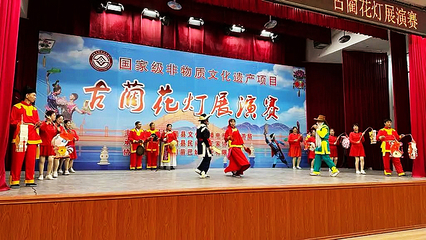 精彩紛呈！古藺縣古藺花燈展演賽點亮傳統(tǒng)文化藝術